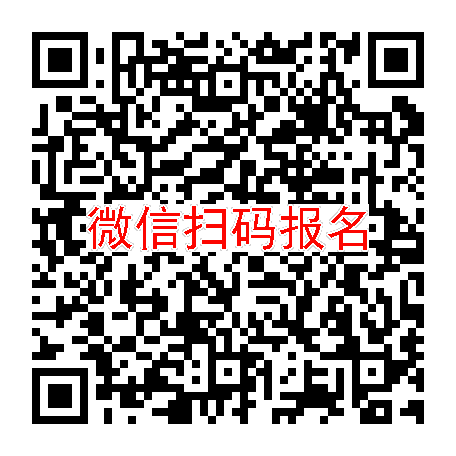 杭州临床试验3500，瑞巴派特片，8月30号体检，太美系统