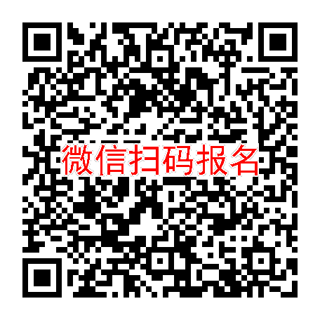 杭州临床试验104000，他克莫司片，9月2号体检
