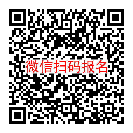 河北廊坊临床试验7000，洛索洛芬凝胶贴膏，9月1号体检，太美系统