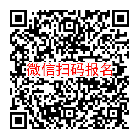 长沙临床试验8050，右哌甲酯胶囊，8月31号体检，入组24人