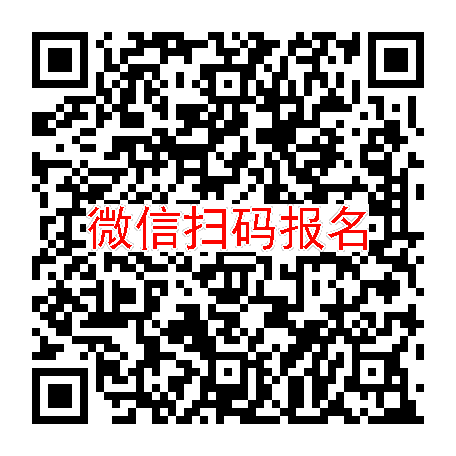 北京临床试验13300，招募初治乙肝患者，试验周期35天