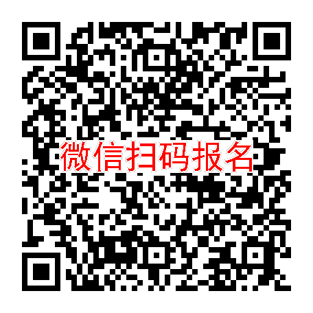 武汉临床试验4040，咪达普利片，9月13号体检