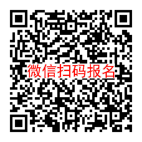 北京临床试验13500，JL14001注射液，9月6号体检，入组12人