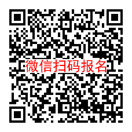 北京临床试验15000，1416注射液，9月7号体检