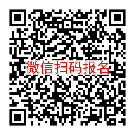 中度肾病（肌酐值高）患者招募，北京广州临床试验补贴12600