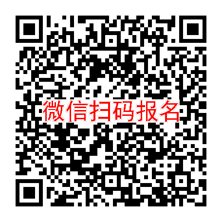 全国精神分裂患者招‬募，临床试验补贴8600-12800