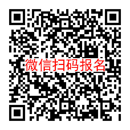 黑龙江齐齐哈尔临床试验3000，比拉斯汀，10月8号体检，入组12人