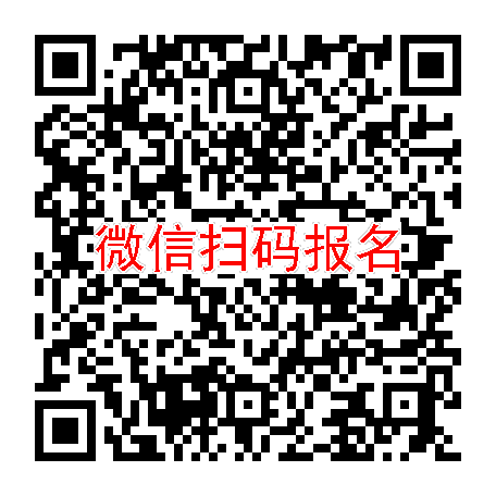 北京临床试验5400，HL-21片，9月19号体检