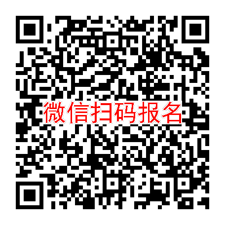 陕西咸阳临床试验3800，富马酸伏诺拉生片，10月体检