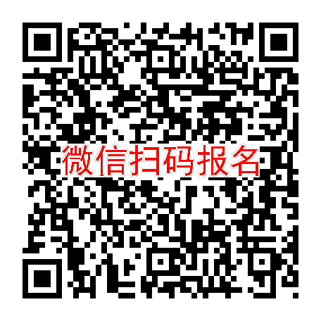 招募单纯性尿路感染患者，临床试验补贴1000