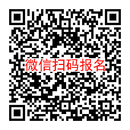 太原临床试验3500，恩格列净，10月7号体检，入组60人