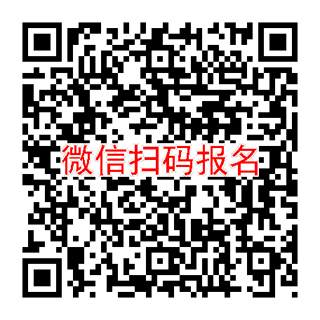 江苏常州临床试验6000，布瑞哌唑片，10月9号体检，45-64岁