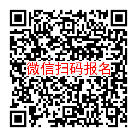 福州临床试验9000，他克莫司胶囊，10月6号体检，入组48人