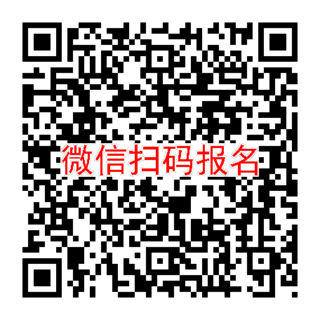 COPD慢性阻塞性肺疾病患者招募，无锡临床试验补贴20150，40-75岁