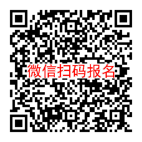 浙江台州临床试验4000，伏诺拉生，10月8号体检