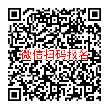 红眼病患者招募，临床试验补贴1500