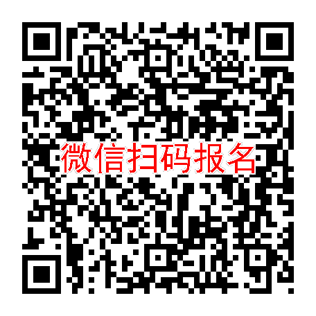 浙江湖州临床试验4400，枸橼酸西地那非片，10月10号体检