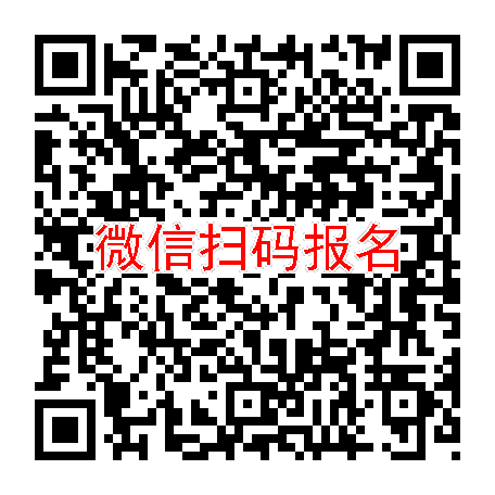 南京临床试验6700，糠酸氟替卡松维兰特罗吸入粉雾剂，10月14号体检，入组24人