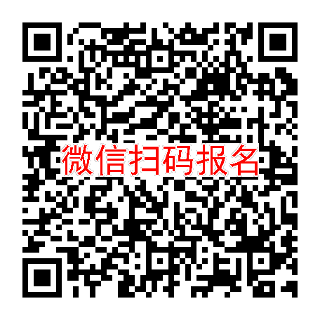 南京临床试验5000，洛索洛芬凝胶贴膏，10月7号体检