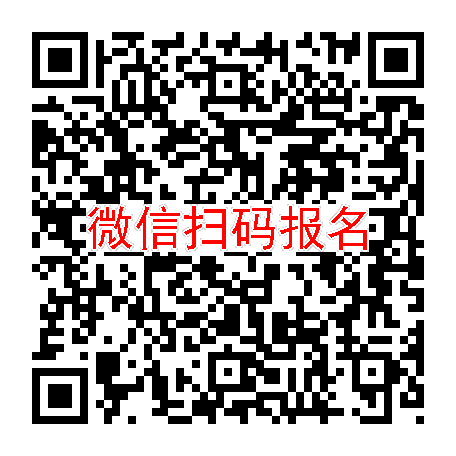 南京临床试验5300，富马酸伏诺拉生片，10月7号体检