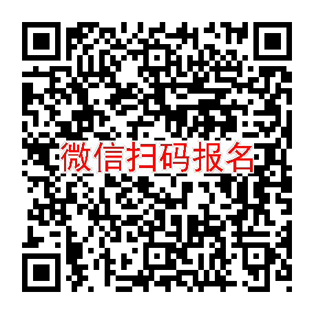 长沙临床试验6300，XW003 注射液，10月8号体检