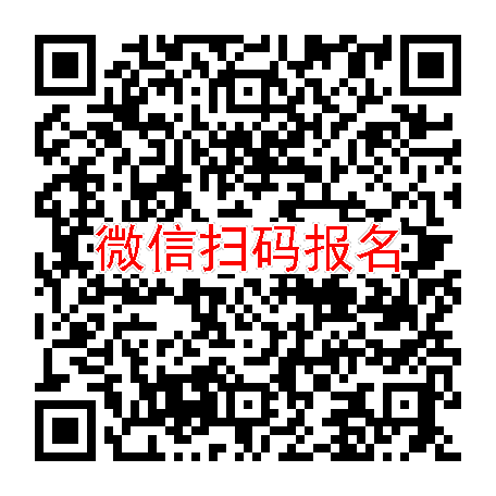 上海临床试验9800，抗肿瘤口服，10月24号体检，入组30人