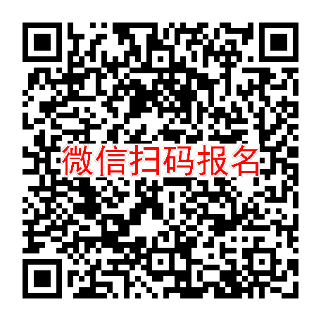 湖南怀化临床试验8600，丙茂酸钠，10月7号体检，入组24人