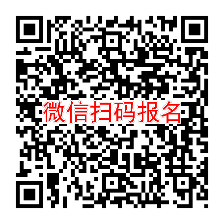 湖南株洲临床试验3800，双醋瑞因胶囊，10月5号体检，太美系统