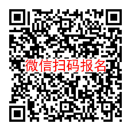 上海临床试验12000，中成药颗粒，10月10号体检