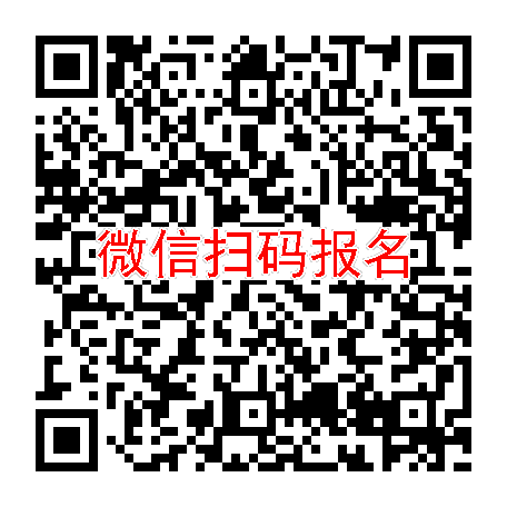 杭州临床试验4500，米诺环素，10月9号体检