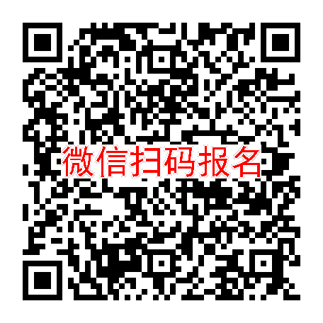 COPD慢性阻塞性肺疾病患者招募，临床试验补贴20150，连住19天